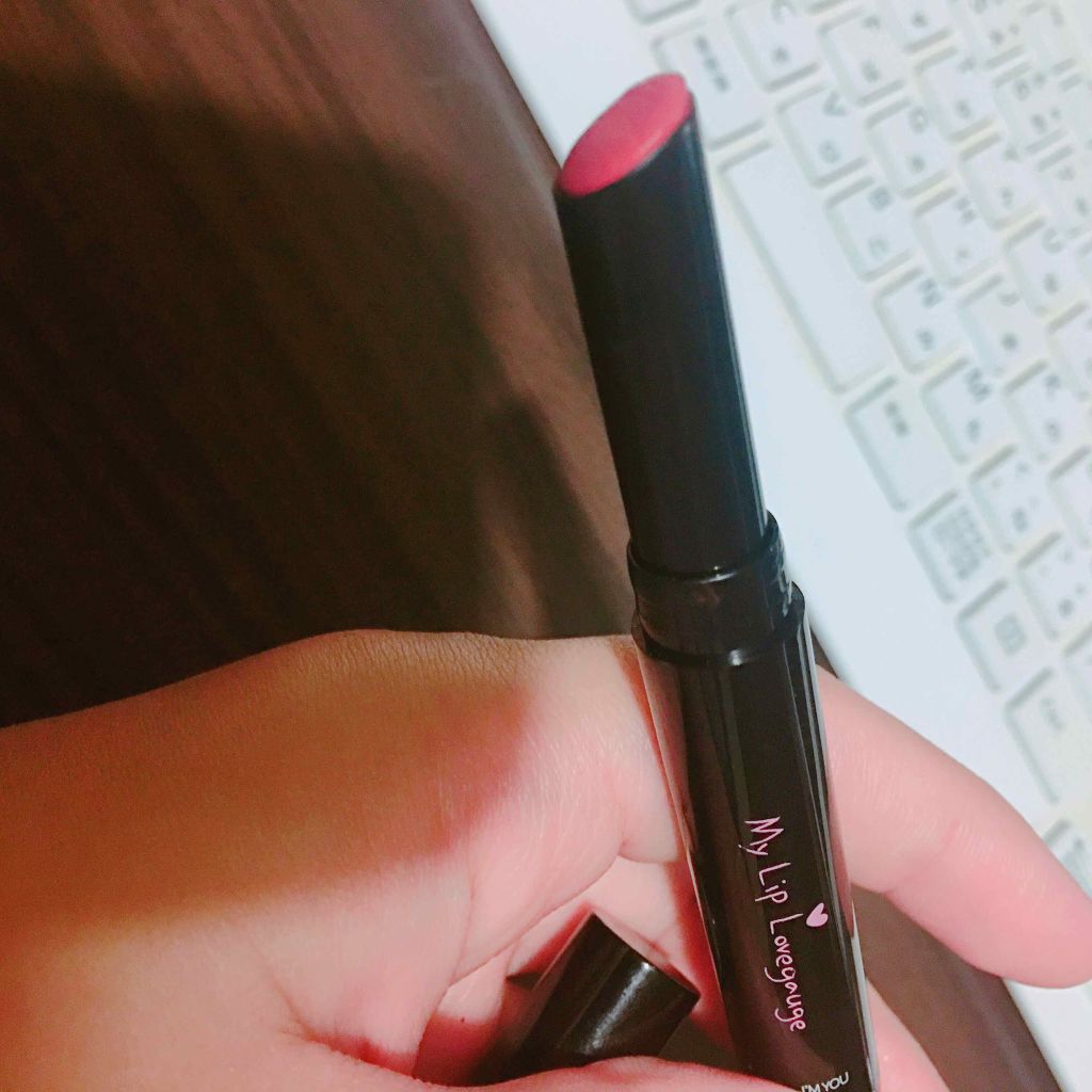 マイ リップラブゲージ/Witch's Pouch/口紅を使ったクチコミ（2枚目）