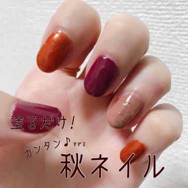 NAIL POLISH/nails inc./マニキュアを使ったクチコミ（1枚目）