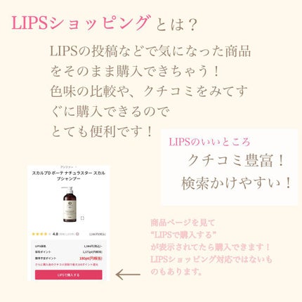 ポイントへアスティック ピュアシャンプーの香り		/フィアンセ/ヘアスタイリングを使ったクチコミ(2枚目)