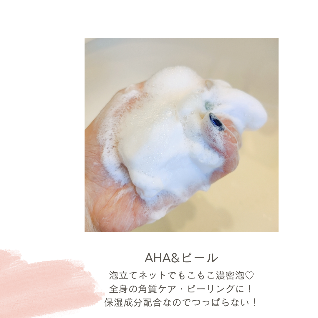 クレンジングリサーチ ソープ AHA&ピール/クレンジングリサーチ/洗顔石鹸を使ったクチコミ(3枚目)