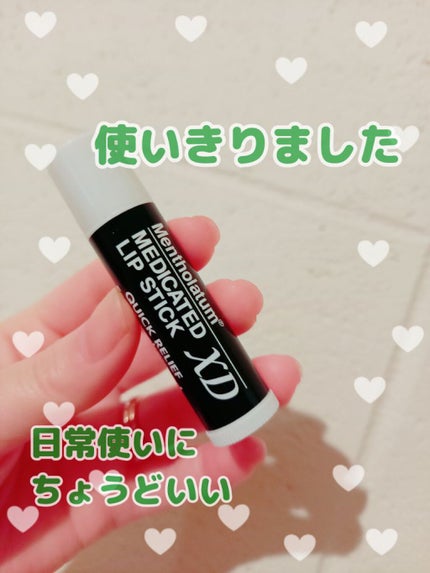 薬用リップスティックXD/メンソレータム/リップクリームを使ったクチコミ(1枚目)