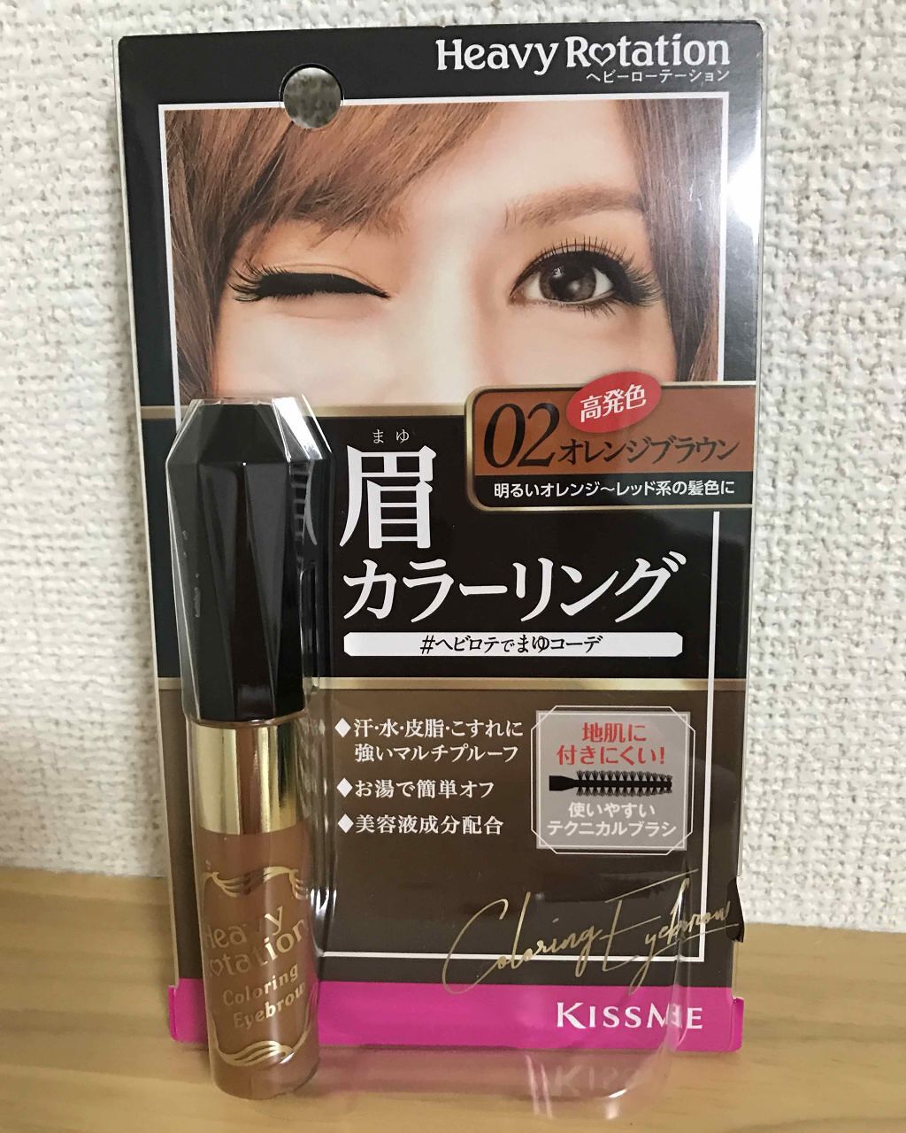カラーリングアイブロウ/ヘビーローテーション/眉マスカラを使ったクチコミ(1枚目)