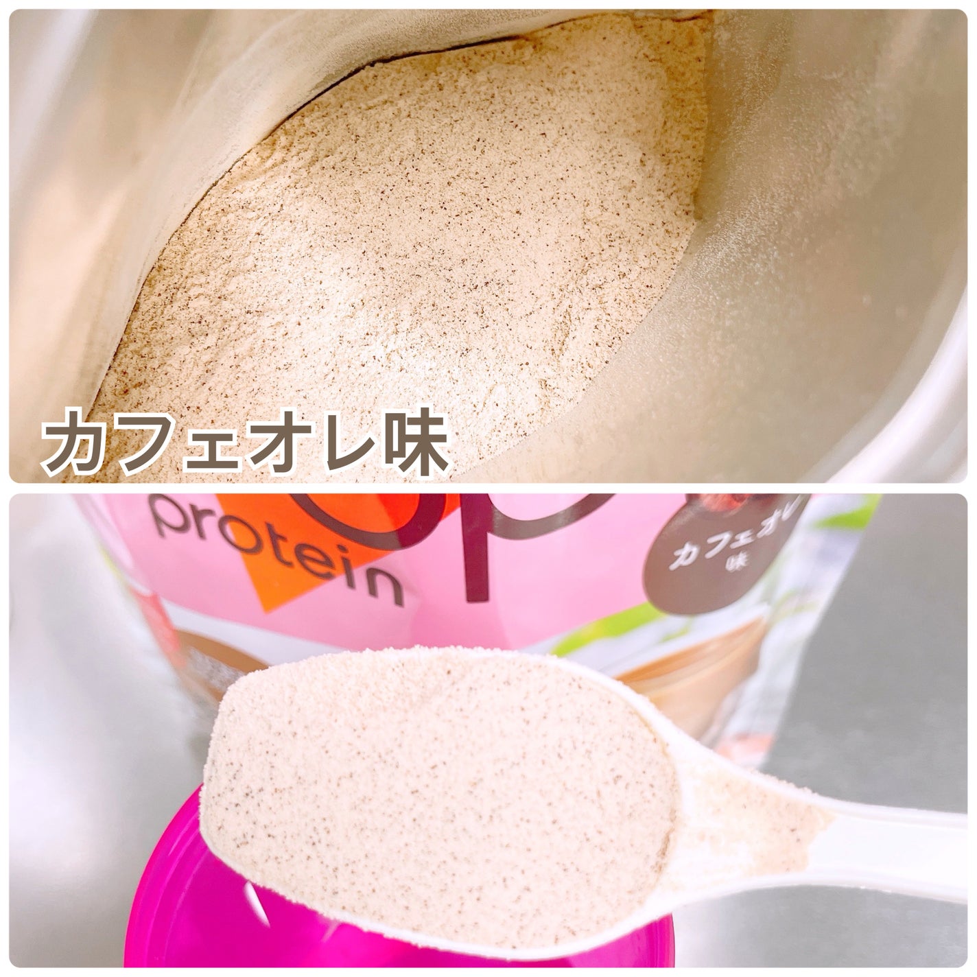 プロポ プロテイン(カフェオレ味)/ロート製薬/その他プロテインを使ったクチコミ(4枚目)