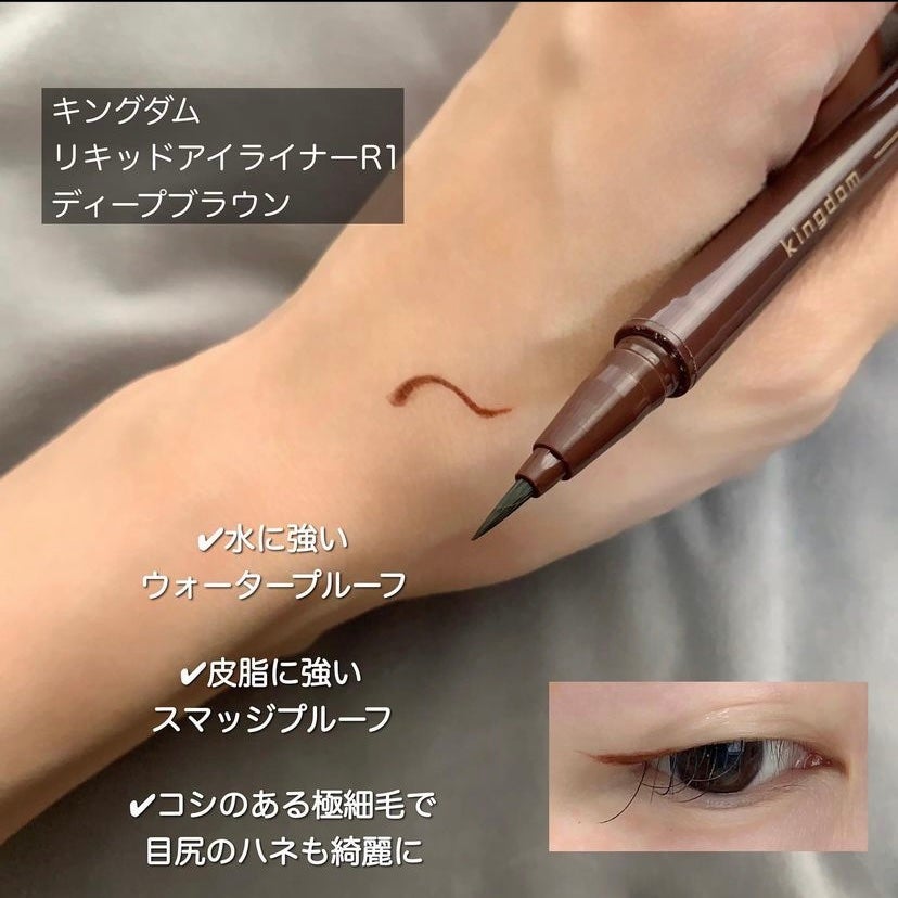 キングダム リキッドアイライナーR1/キングダム/リキッドアイライナーを使ったクチコミ(2枚目)