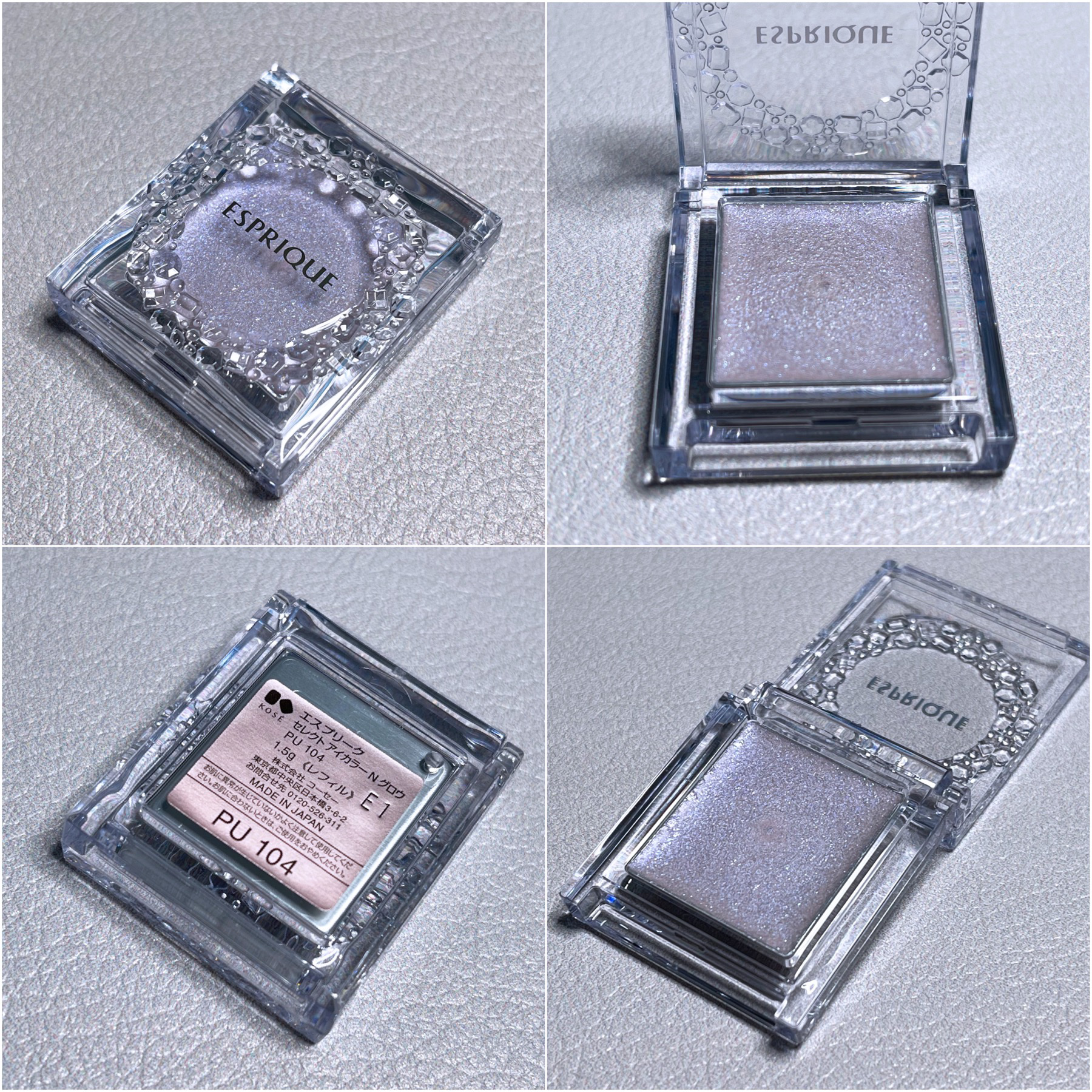 セレクト アイカラー N グロウ PU104/ESPRIQUE/ジェル・クリームアイシャドウを使ったクチコミ（3枚目）