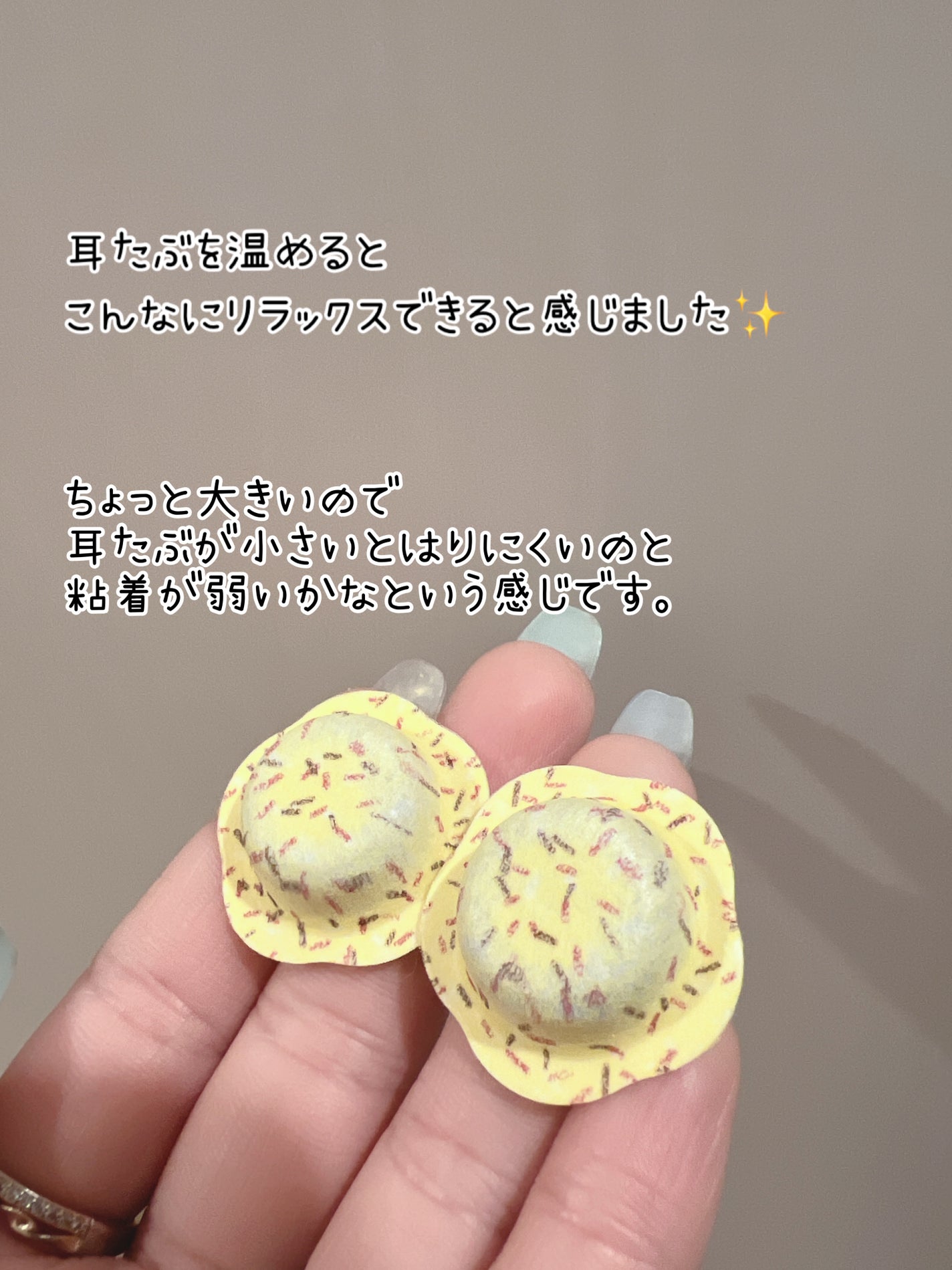 RelaxQ ほっとイヤリング/RelaxQ/ボディグッズを使ったクチコミ(4枚目)