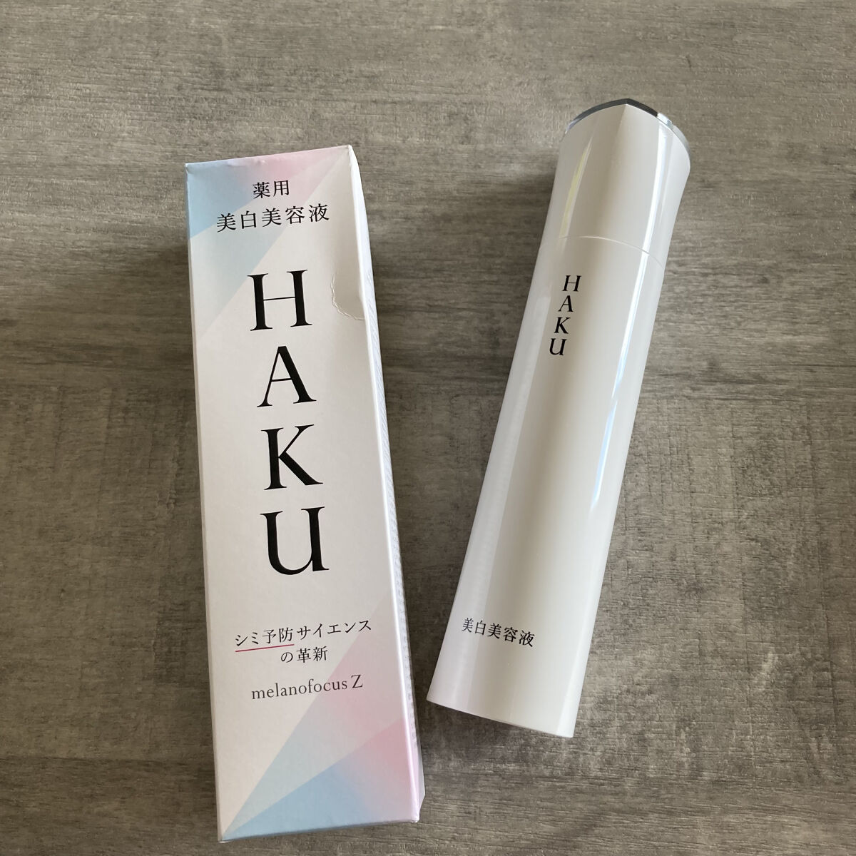 メラノフォーカスZ/HAKU/美容液を使ったクチコミ（1枚目）