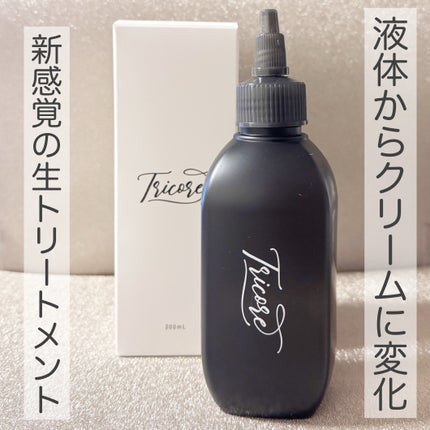 温感ヘッドスパトリートメント/TRICORE/頭皮トリートメントを使ったクチコミ(1枚目)