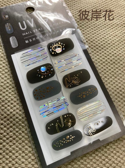 ジェルネイルシール/キャンドゥ/ネイルシールを使ったクチコミ(2枚目)