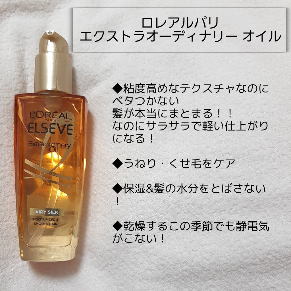 ãã¬ã¢ã« ã㪠ãšã¯ã¹ãã©ãªãŒãã£ããªãŒ ãªã€ã« ãšã¢ãªãŒ ã·ã«ã¯/ãã¬ã¢ã« ããª/ãã¢ãªã€ã«ã䜿ã£ãã¯ãã³ãïŒ2æç®ïŒ