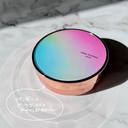 ピンクティーツリーカバークッション/APLIN/クッションファンデーションを使ったクチコミ(2枚目)
