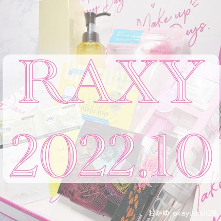 RAXY/Rakuten/その他を使ったクチコミ(1枚目)