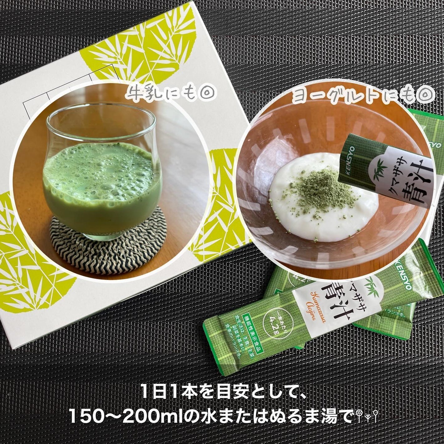 気ままな主婦 haba on LIPS 「【すっきり腸快青汁】便通が悪くて悩んでいるなら…機能性表示食品..」(3枚目)