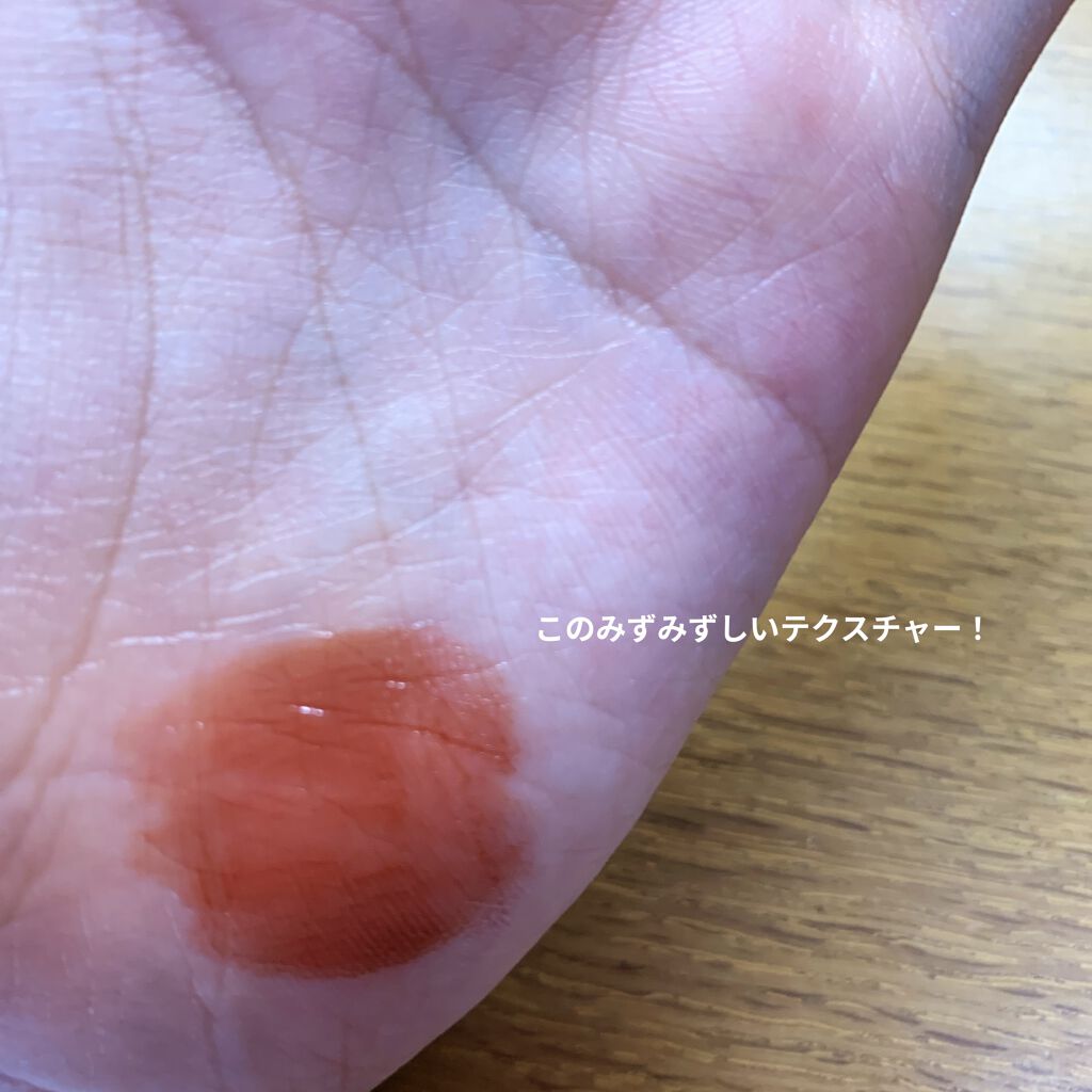 ウォータリーティントリップ/CEZANNE/リップティントを使ったクチコミ（2枚目）