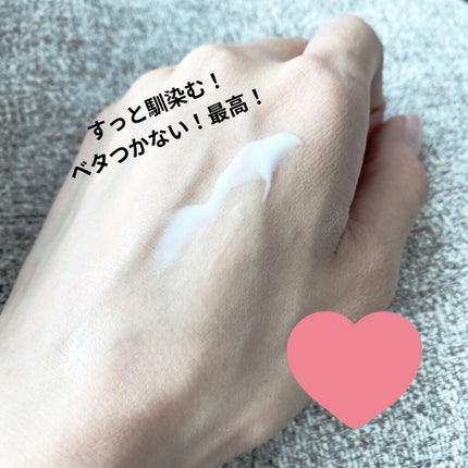 トリクセラNT フルイドクリーム/アベンヌ/ボディクリームを使ったクチコミ(2枚目)