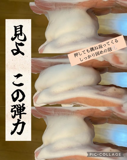 江戸こすめ 米ぬか洗顔/ロゼット/洗顔フォームを使ったクチコミ(4枚目)