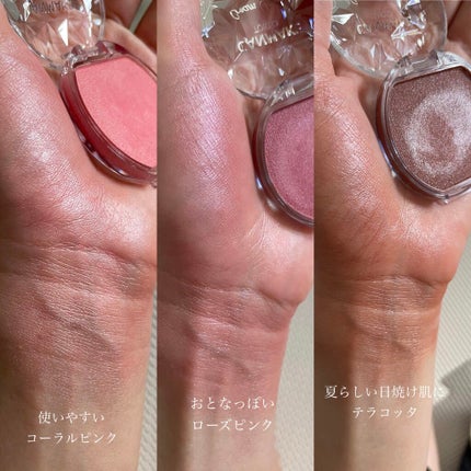 クリームチーク(パールタイプ)/キャンメイク/ジェル・クリームチークを使ったクチコミ(3枚目)