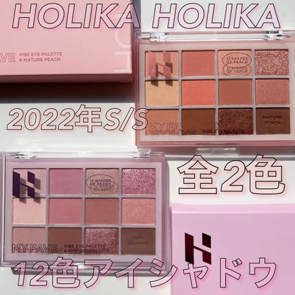 マイフェイブバイブアイパレット/HOLIKA HOLIKA/アイシャドウパレットを使ったクチコミ(1枚目)