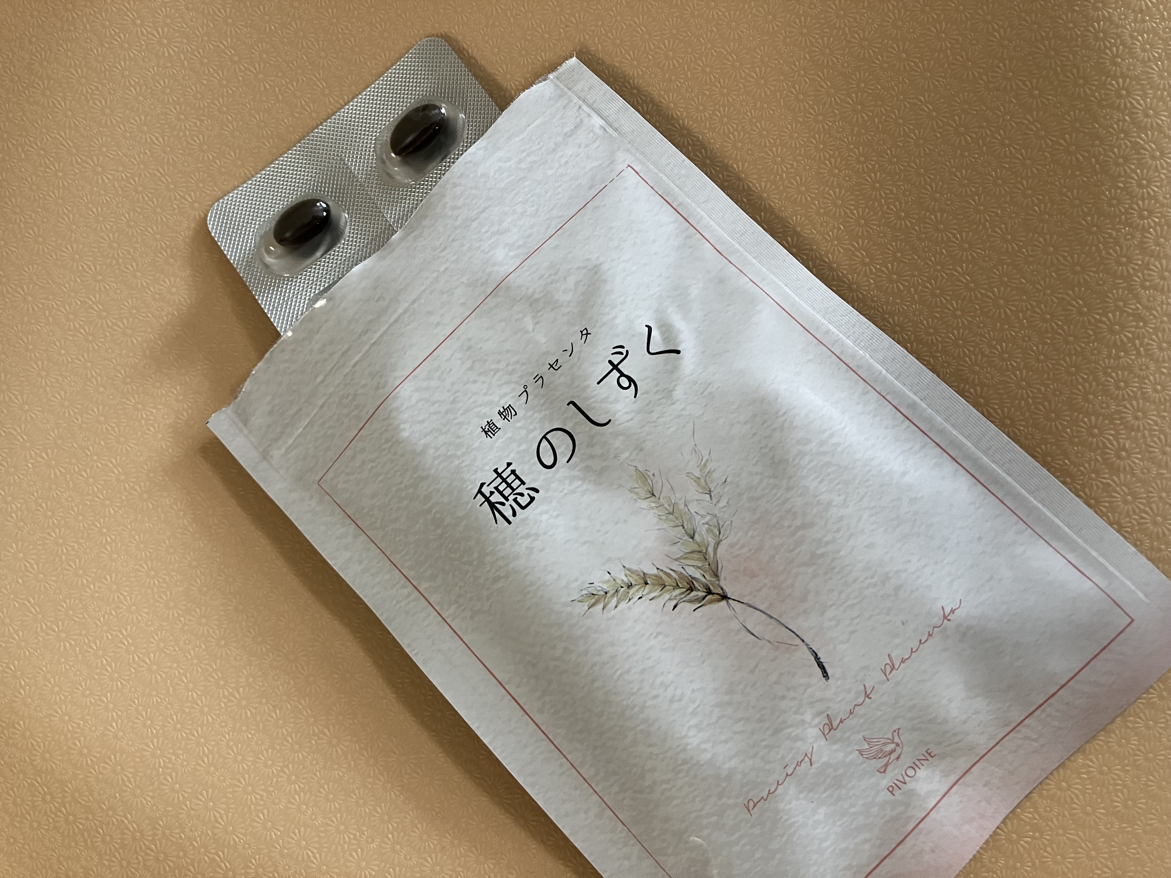 穂のしずく/Pivoine online shop/健康サプリメントを使ったクチコミ（1枚目）