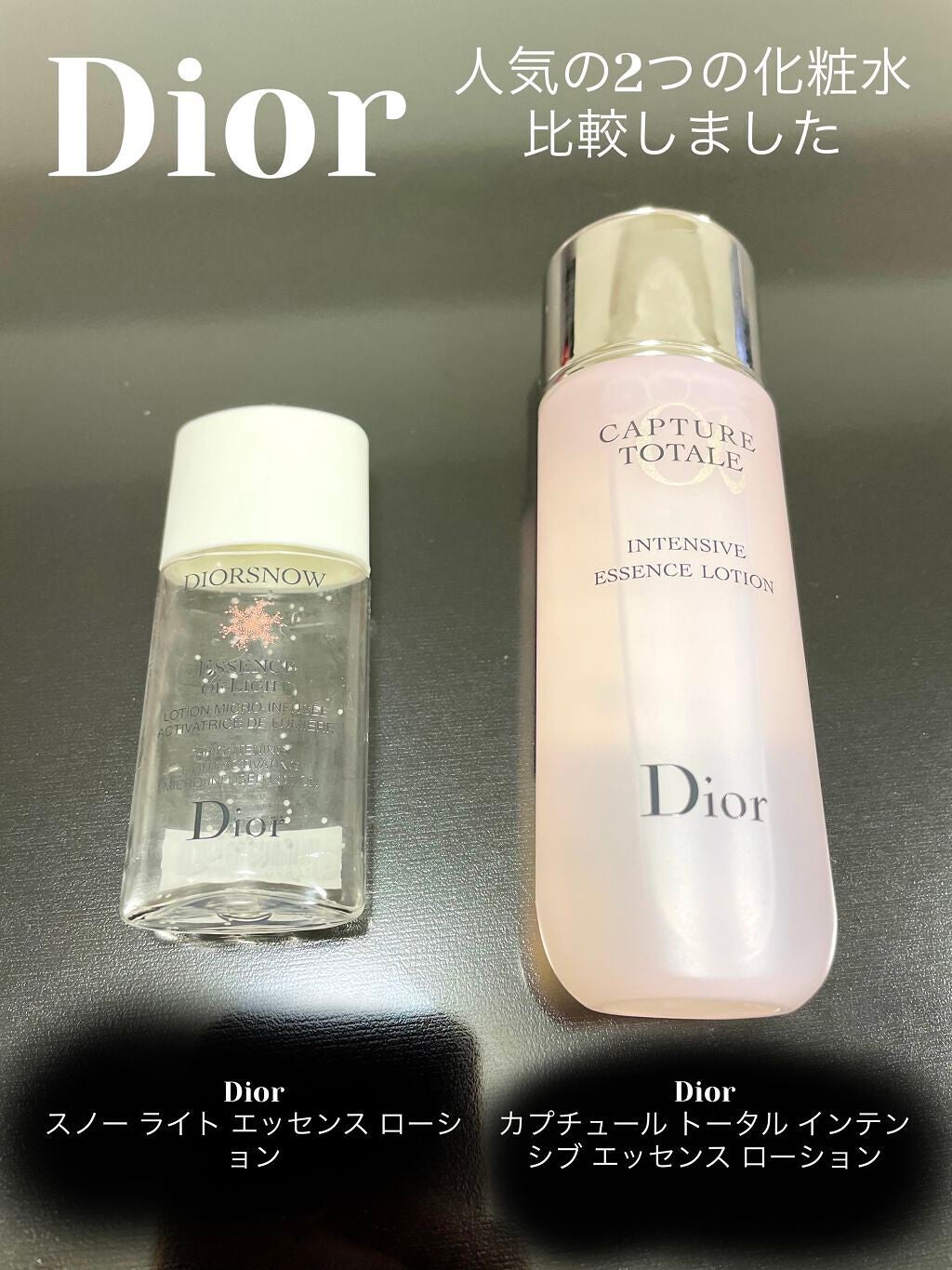 スノー ライト エッセンス ローション (薬用化粧水) (医薬部外品)/Dior/化粧水を使ったクチコミ(1枚目)