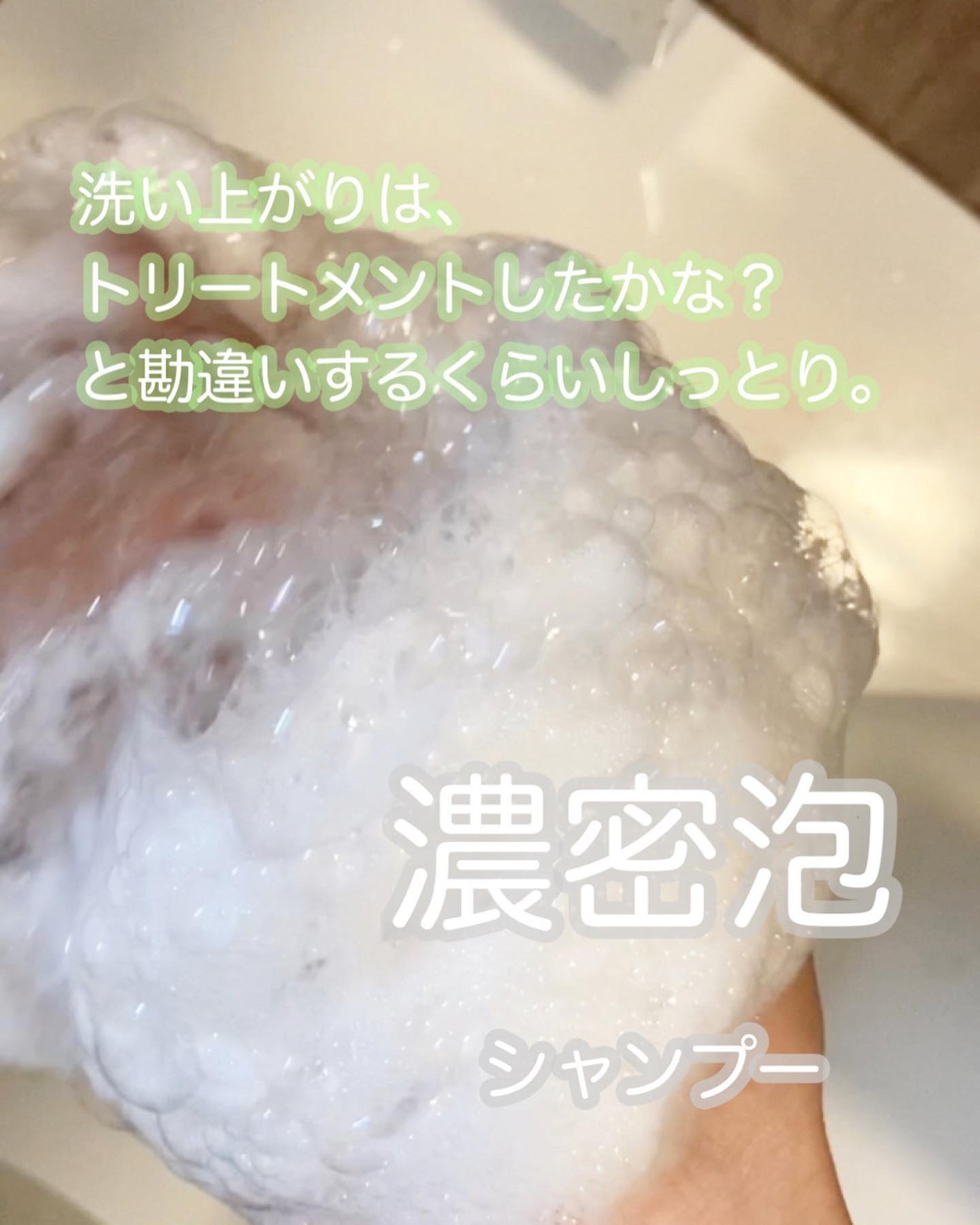 ワン アミノレスキューモイストシャンプー/トリートメント/アミノレスキュー/市販シャンプーを使ったクチコミ(3枚目)