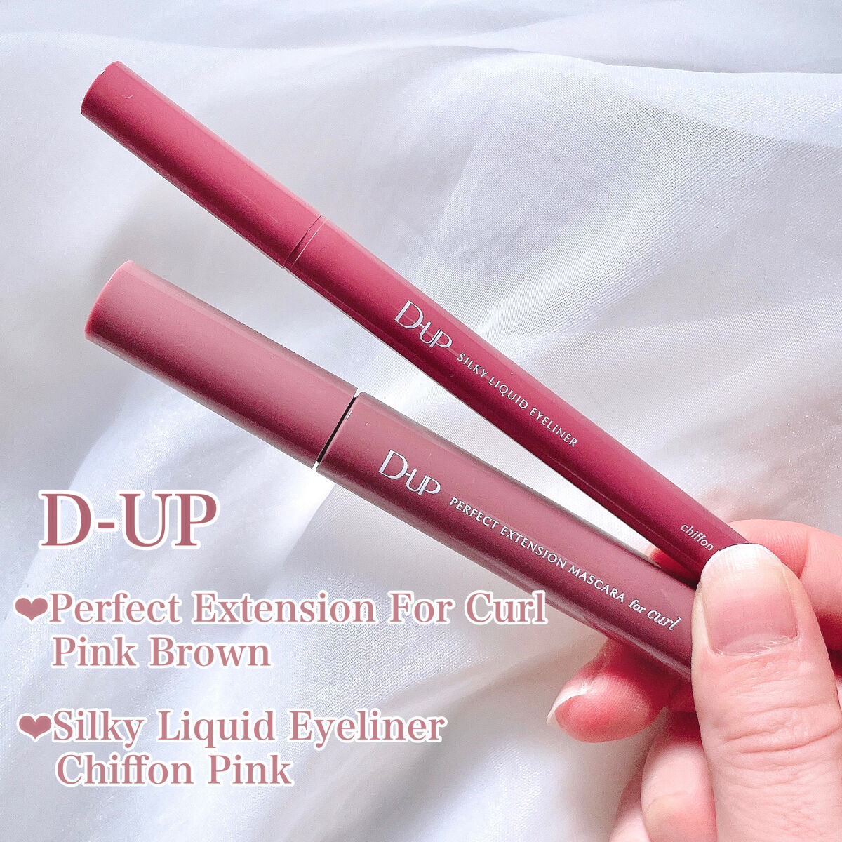 パーフェクトエクステンション マスカラ for カール/D-UP/マスカラを使ったクチコミ（2枚目）