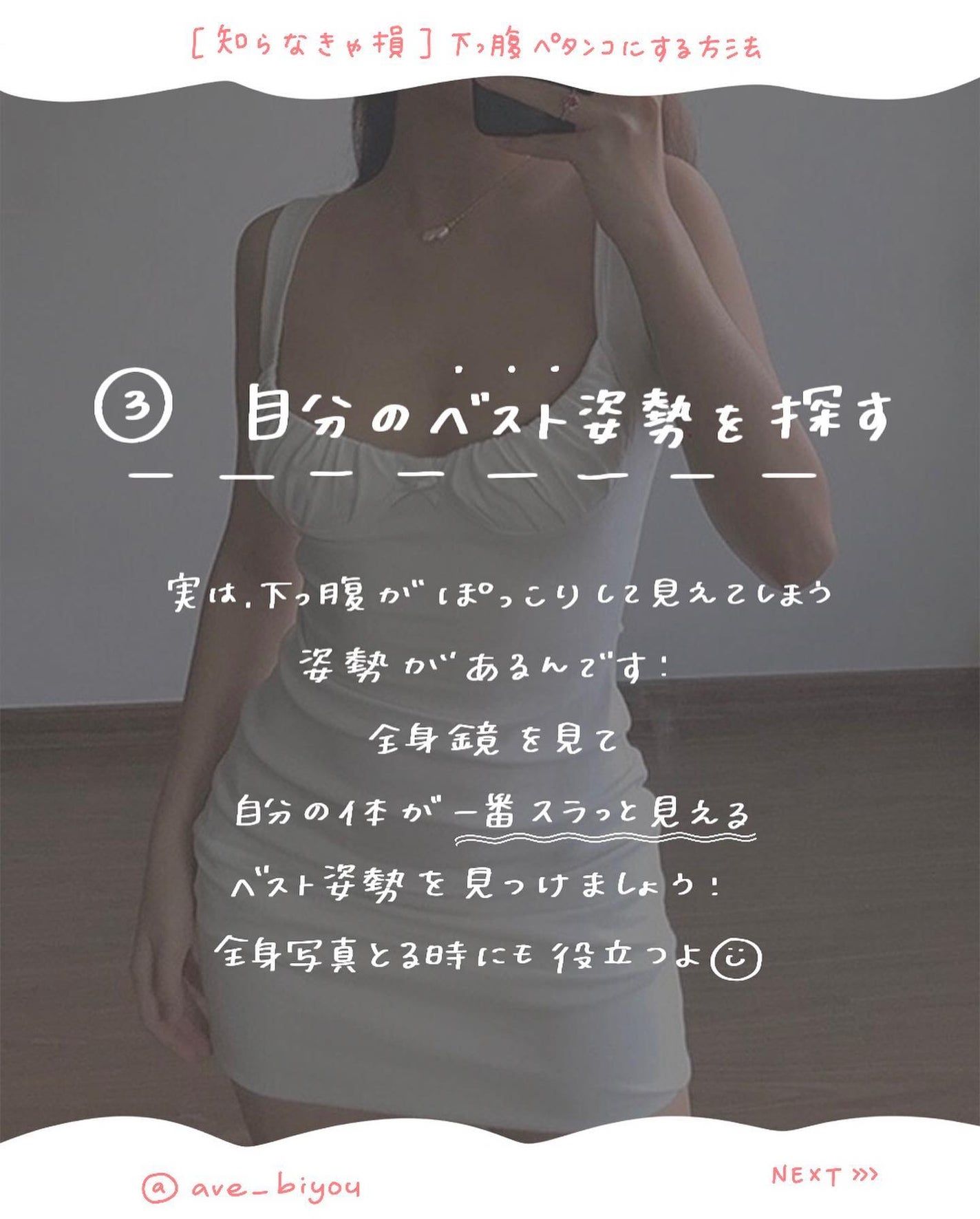 アビ|お金をかけない美容♡ on LIPS 「他の投稿はコチラ〜🐰こんにちは!アビです!投稿を見ていただき..」(4枚目)