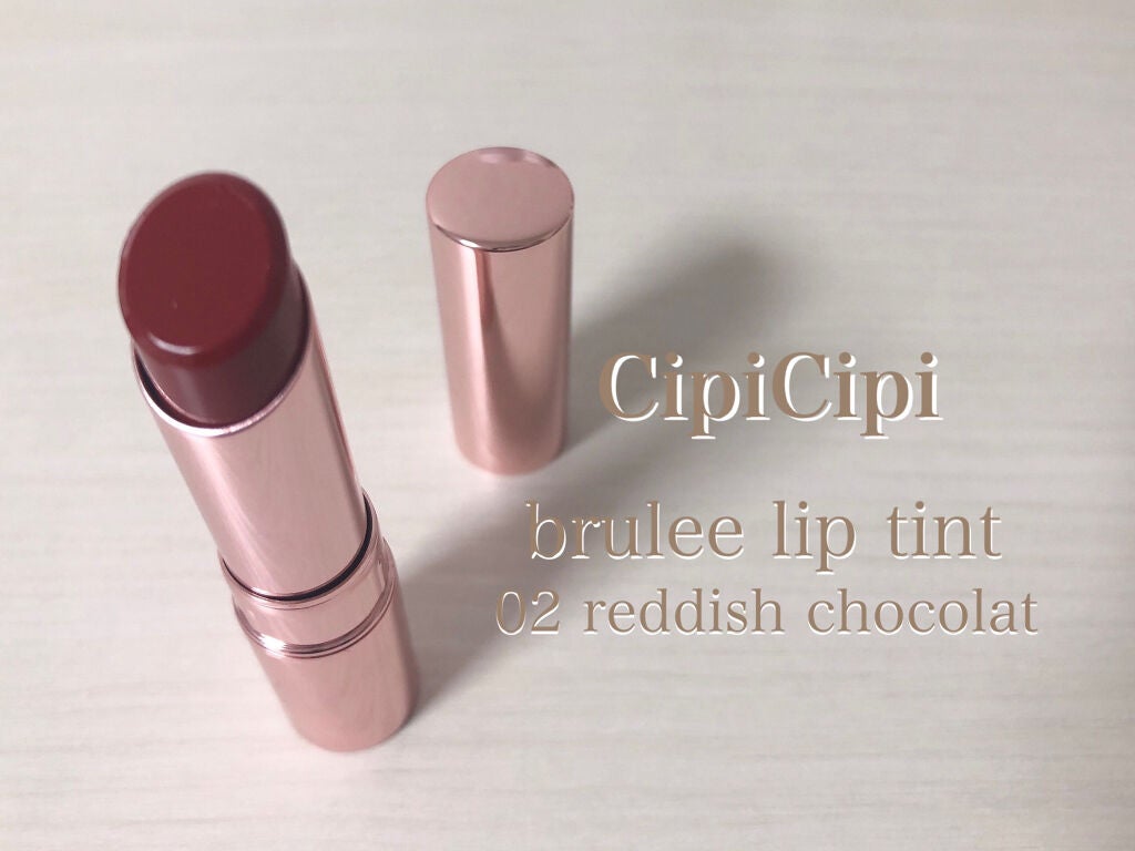 ブリュレリップティント/CipiCipi/リップティントを使ったクチコミ(1枚目)