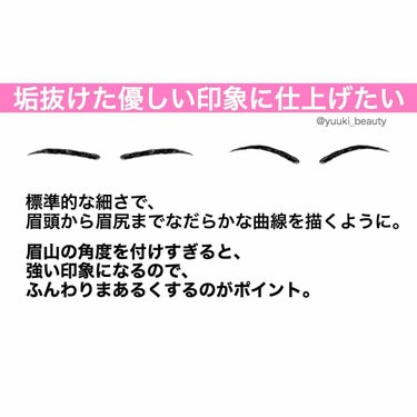 リシェ カラーリング アイブロウマスカラ/Visée/眉マスカラを使ったクチコミ（2枚目）