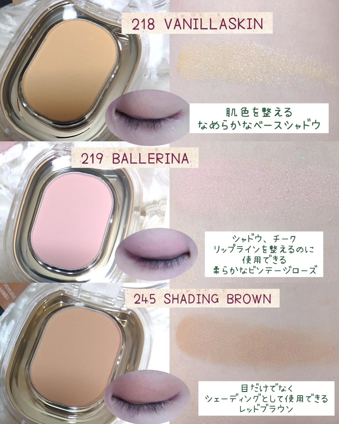 STEP BASIC EYESHADOW/Ameli/単色アイシャドウを使ったクチコミ（2枚目）