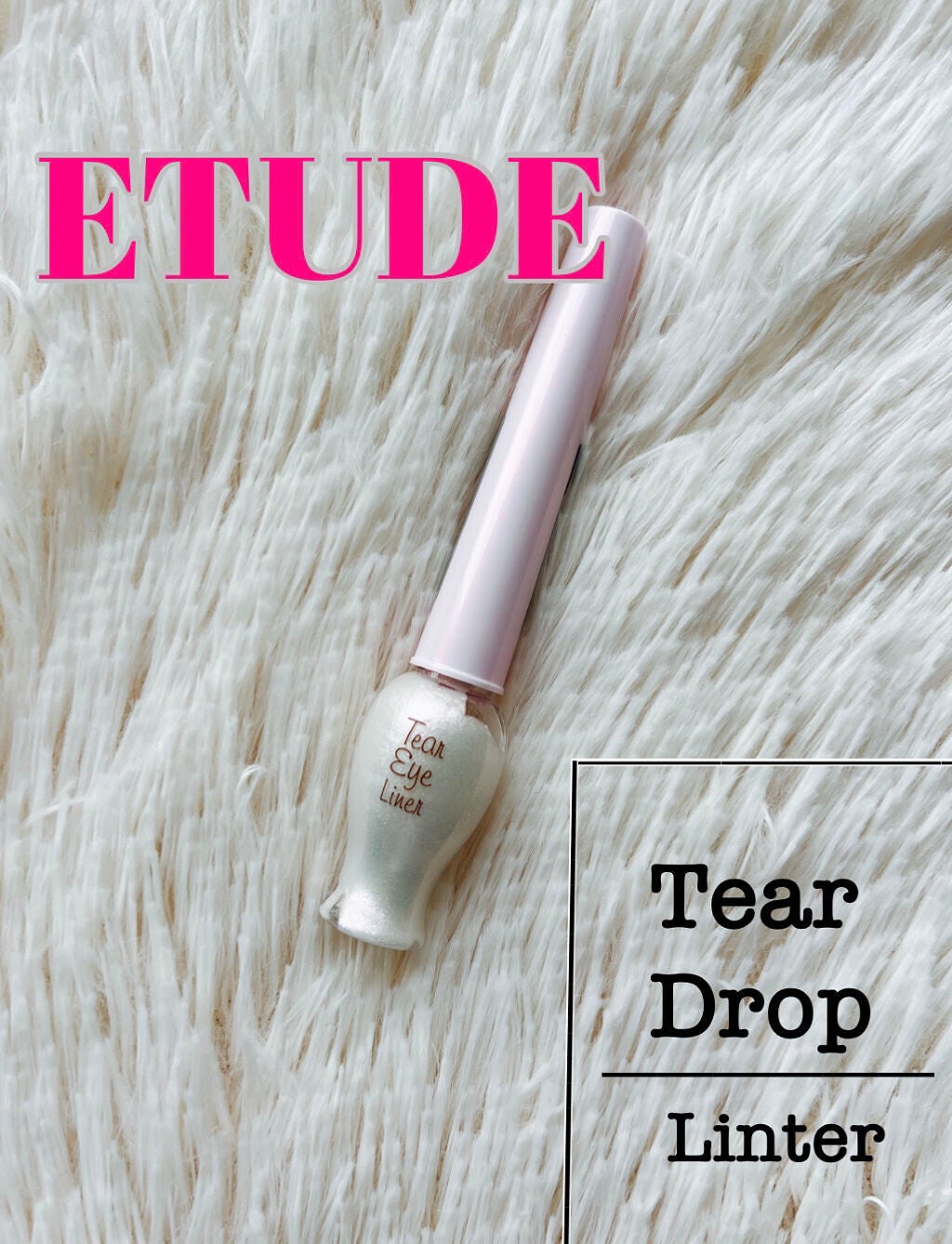 ティアー アイライナー/ETUDE/リキッドアイライナーを使ったクチコミ(1枚目)