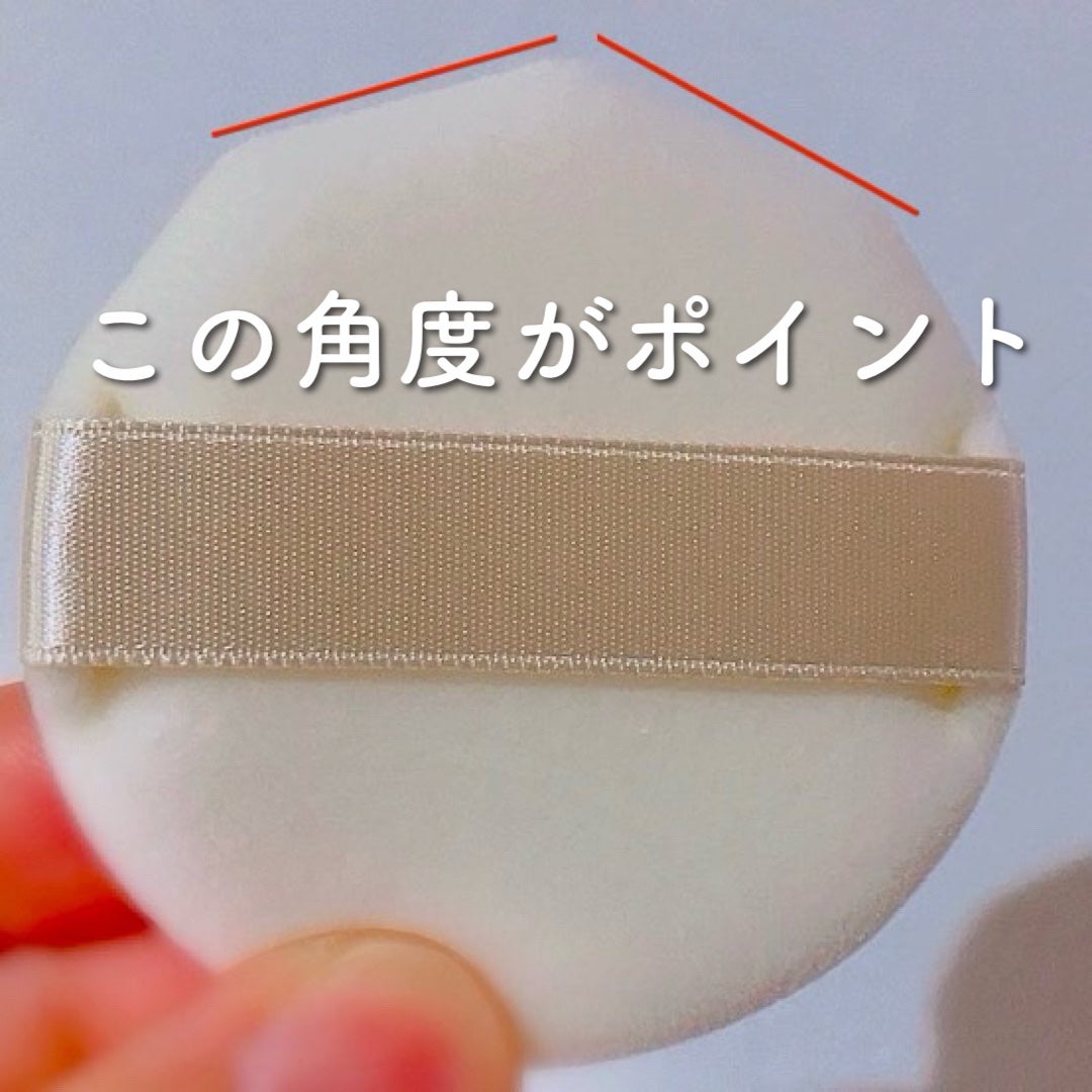 光仕上げパウダーUV/グレイシィ/プレストパウダーを使ったクチコミ(4枚目)