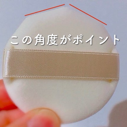 光仕上げパウダーUV/グレイシィ/プレストパウダーを使ったクチコミ(4枚目)