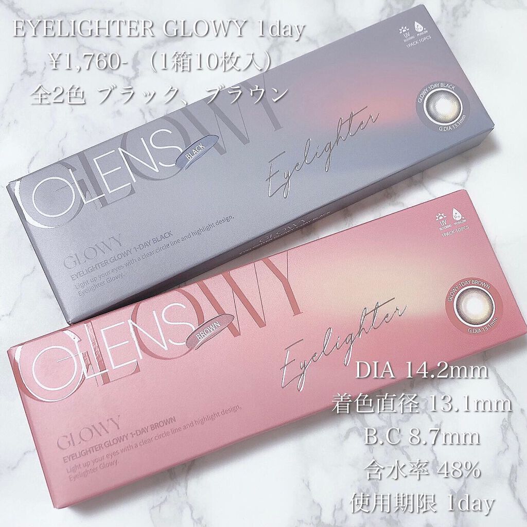 Glowy 1day/OLENS/ワンデー(1DAY)カラコンを使ったクチコミ(2枚目)