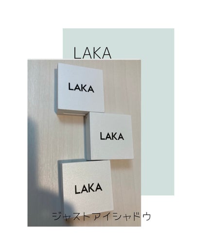 ジャストアイシャドウ/Laka/単色アイシャドウを使ったクチコミ(1枚目)