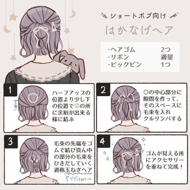 エルジューダ MO/エルジューダ/ヘアオイルの画像