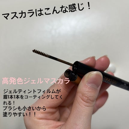 ブロウインク カラーティントデュオ/MAYBELLINE NEW YORK/眉ティントを使ったクチコミ(3枚目)