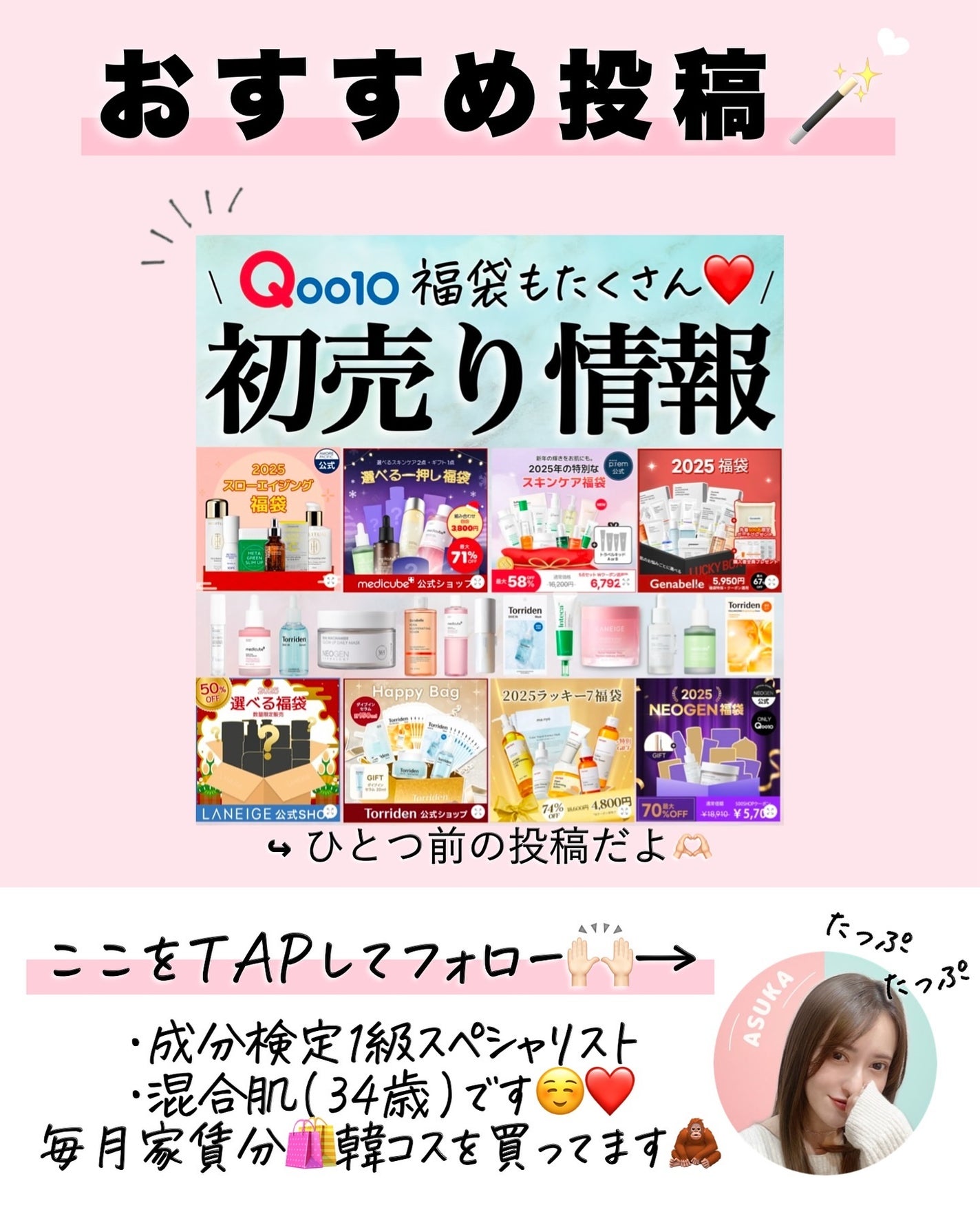 アスカ on LIPS 「肌荒れケアまとめ☺️🌿/肌荒れ時は鎮静アイテムを使うのはマスト..」(10枚目)