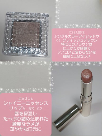 マーメイドスキンジェルUV/キャンメイク/日焼け止めジェルを使ったクチコミ(4枚目)