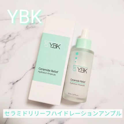 CICA 美容液 /YBK/美容液を使ったクチコミ(1枚目)