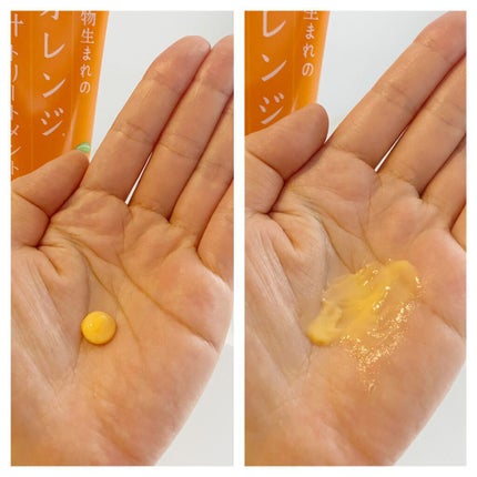 ジョヴァンニ ソルト ボディスクラブ クールミント/giovanni/ボディスクラブを使ったクチコミ(6枚目)