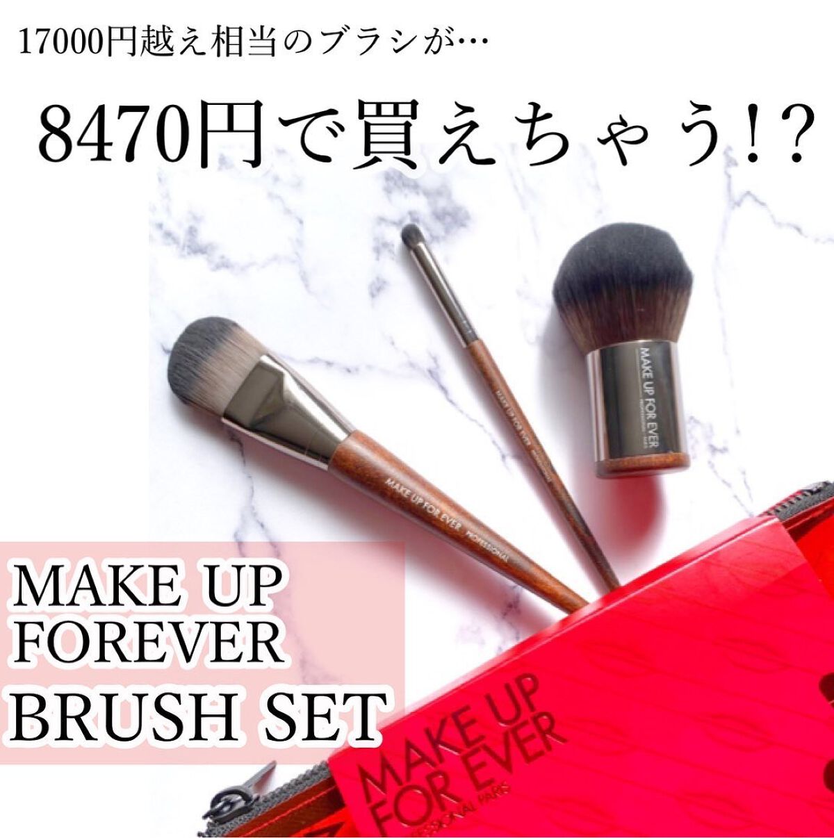 パウダーカブキブラシ#124/MAKE UP FOR EVER/メイクブラシを使ったクチコミ(1枚目)