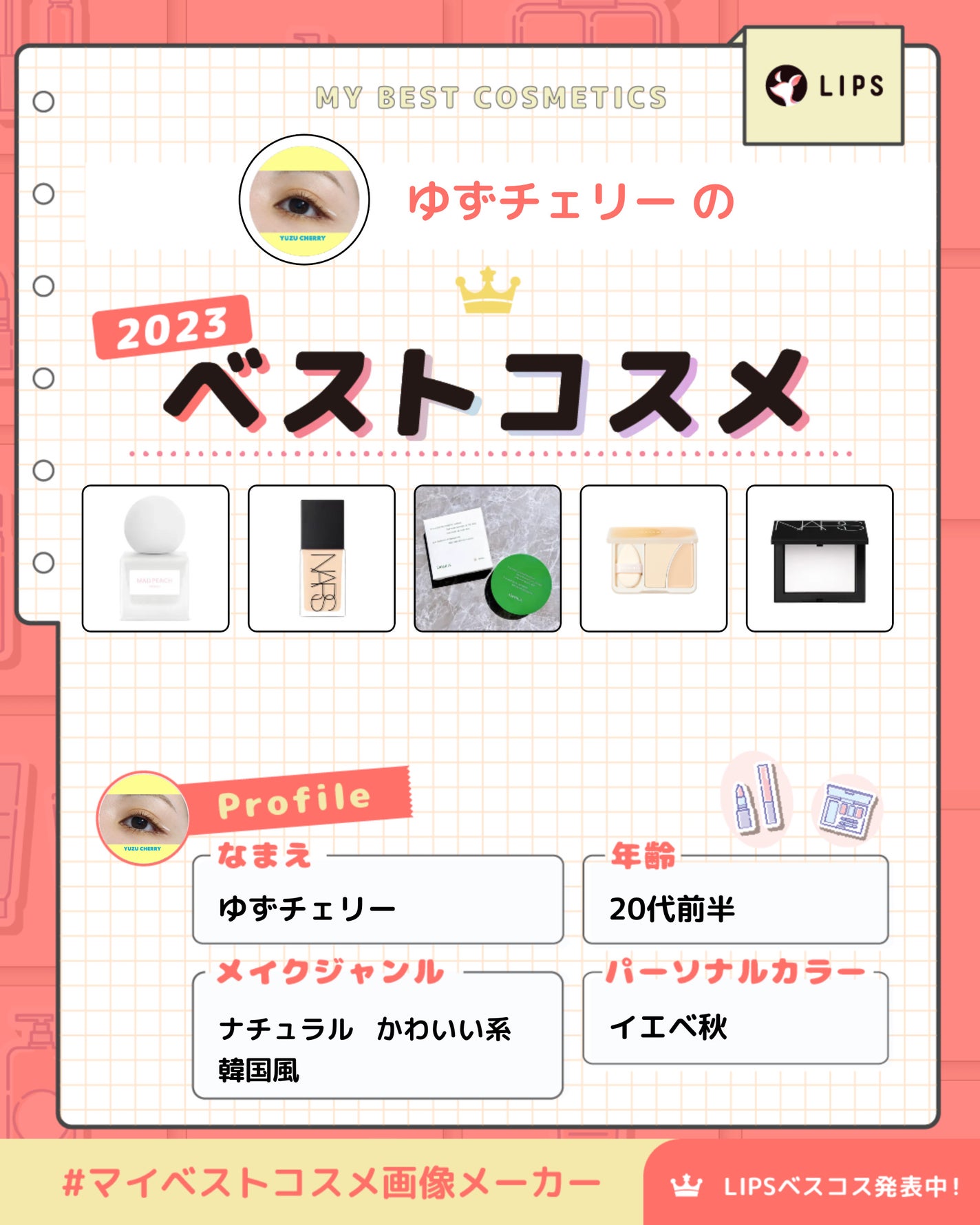 ライトリフレクティングセッティングパウダー プレスト N/NARS/プレストパウダーを使ったクチコミ(1枚目)