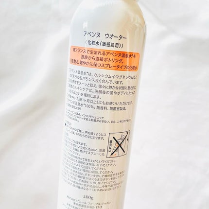 ウオーター/アベンヌ/ミスト状化粧水を使ったクチコミ(2枚目)