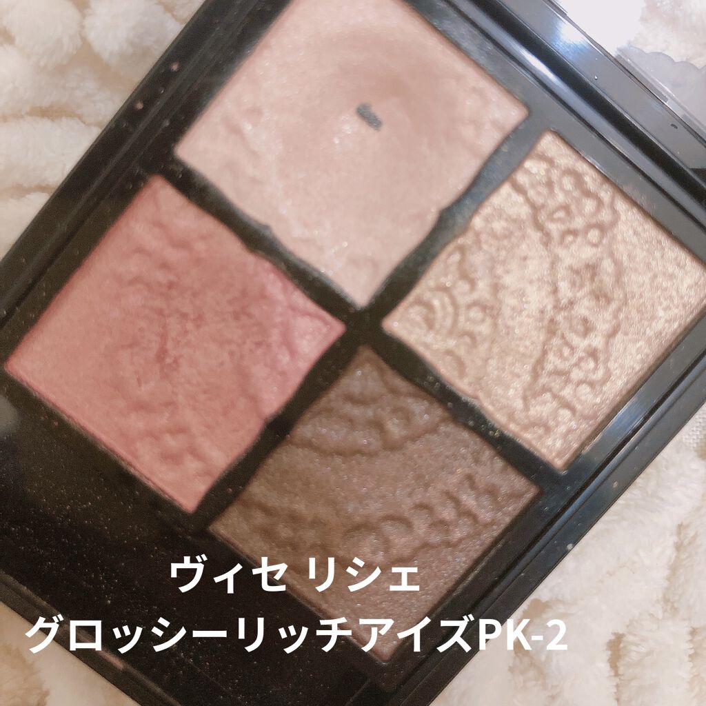 ヴォリュプテ ティントインオイル No.6 ピーチミーラブ/YVES SAINT LAURENT BEAUTE/リップグロスを使ったクチコミ（3枚目）