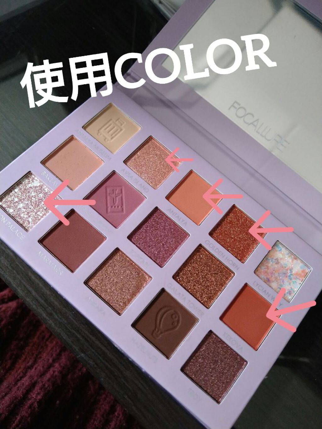 GO TRAVEL 15色アイシャドウパレット 04 トルコ(hi Turkey)/FOCALLURE/アイシャドウパレットを使ったクチコミ（2枚目）