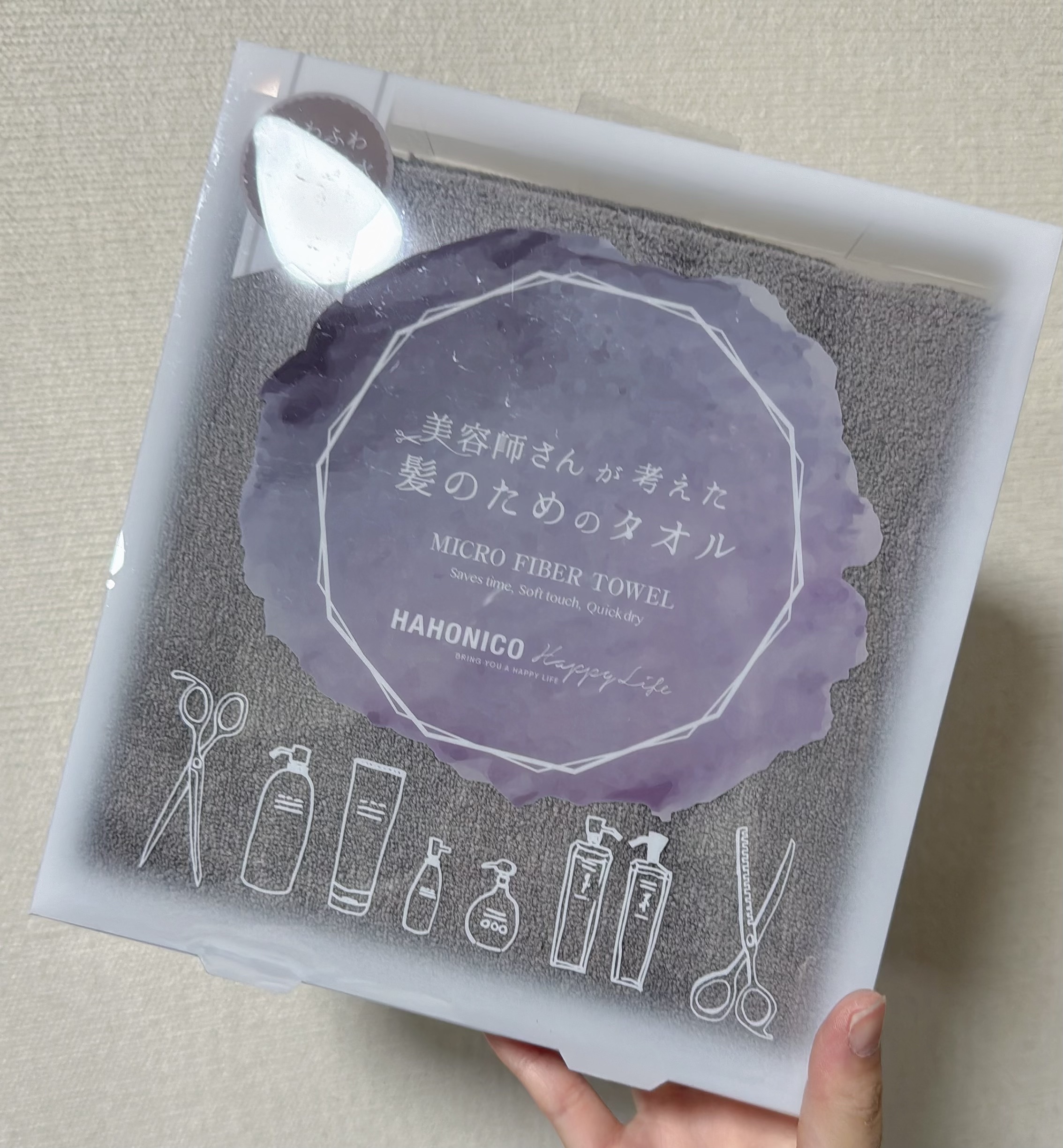 ヘアドライマイクロファイバータオル/ハホニコハッピーライフ/ヘアケアグッズを使ったクチコミ（1枚目）