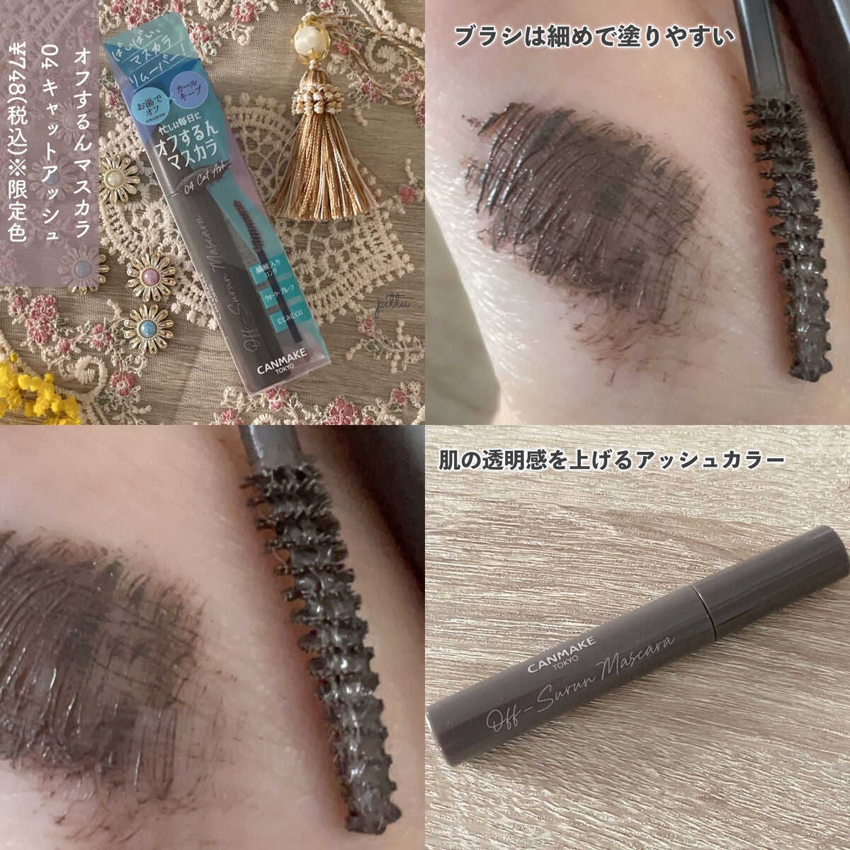 シルキースフレアイズ(マットタイプ)/キャンメイク/アイシャドウパレットを使ったクチコミ(7枚目)