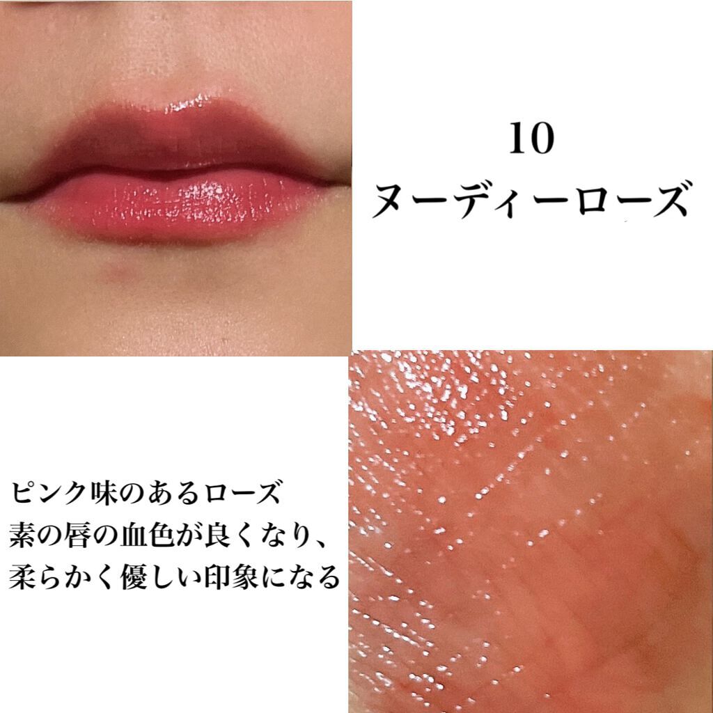 エテュセ リップエディション(ティントルージュ)/ettusais/リップティントを使ったクチコミ(3枚目)