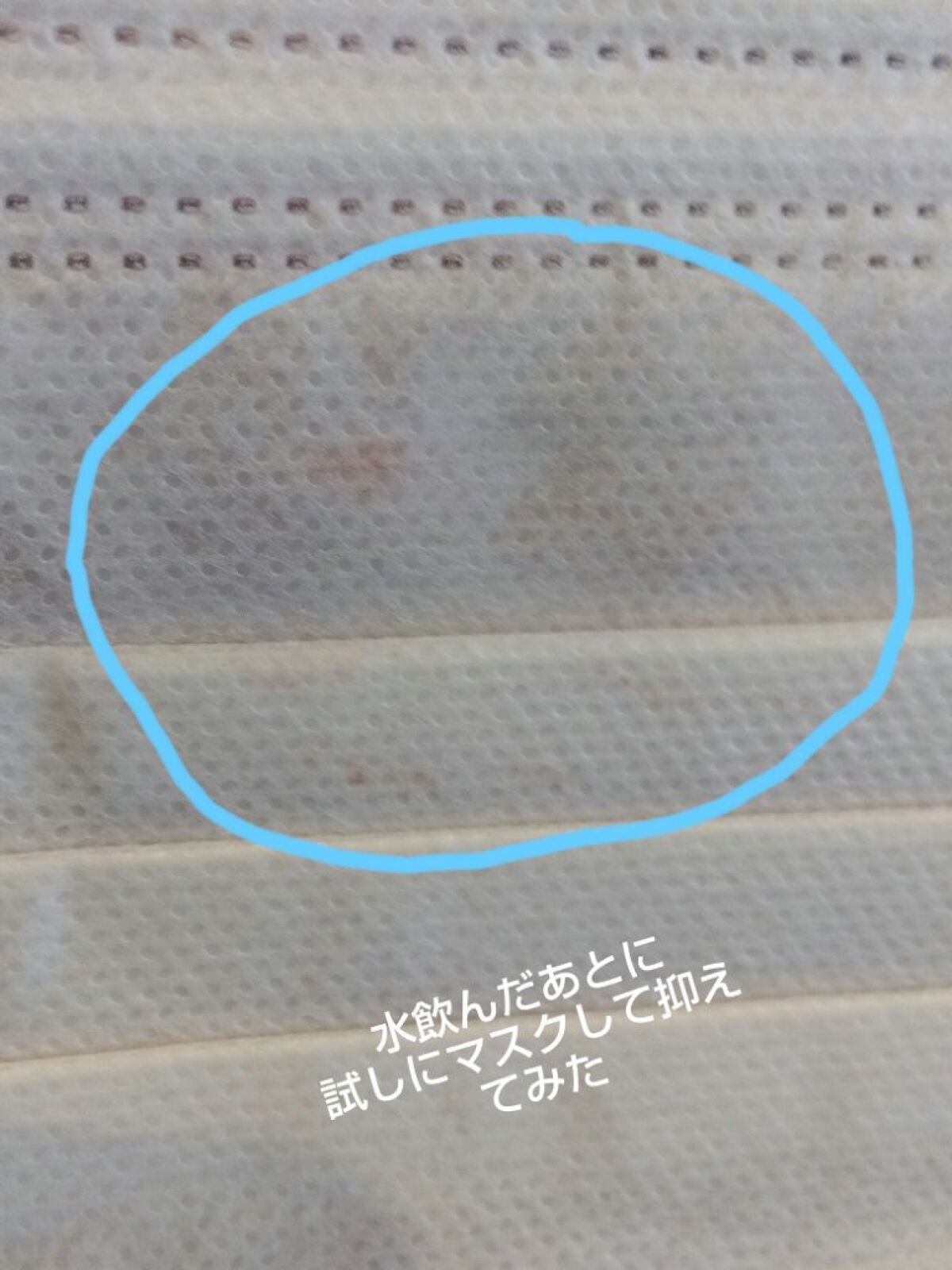 グロウラッピングティント/LIPGUARDIAN/リップティントを使ったクチコミ(4枚目)